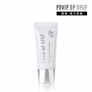 【ENVIE DE NEUF 茵蝶】EDN 光燦輕感防曬隔離乳 50ml