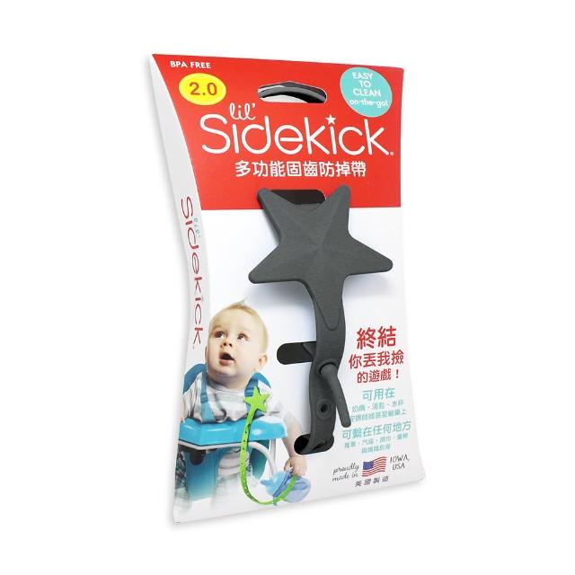 【美國lil Sidekick】固齒防掉帶 多色任選2入組(固齒器 星星繩)