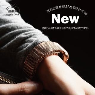 【蘋果庫Apple Cool】Apple Watch S7/6/SE/5/4 42/44/45mm 米蘭扣式粗編織