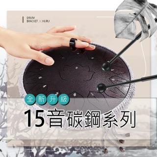 【靜心水靈鼓】13吋 音色純淨空靈(音色紮實/簡單上手/升級加厚)