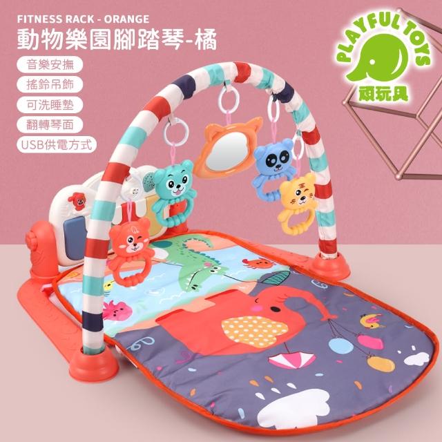 【Playful Toys 頑玩具】動物樂園嬰兒健力架(嬰兒 健力架 踢踢琴 腳踢琴 寶寶玩具)