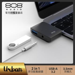 【808 Audio】Urban 二合一typeC HUB集線器(USB3.2/3.5mm耳機孔)