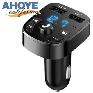 【AHOYE】藍牙車用MP3撥放器 車用免持 車用充電器 車用快充