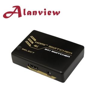 【Alanview】HDMI 4K2K 三進一出切換器