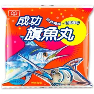 【桂冠】成功旗魚丸(430g)