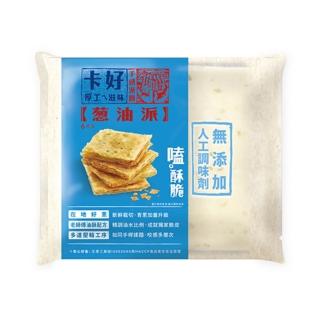 【桂冠】卡好蔥油派(435g)