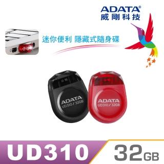 【ADATA 威剛】UD310 迷你寶石隨身碟 32G(黑色/紅色)