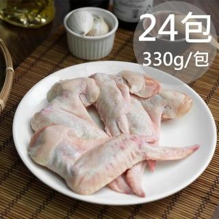 【天和鮮物】厚呷雞-三節翅24包(330g/包)