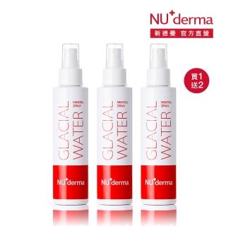 【NU+derma 新德曼】買1送2 冰川礦物調理水 150mL*3(清涼保濕隨身組)