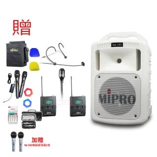 【MIPRO】豪華型手提式無線擴音機/藍芽最新版/遠距教學(MA-708 白 配1領夾式麥克風+1頭戴式麥克風)