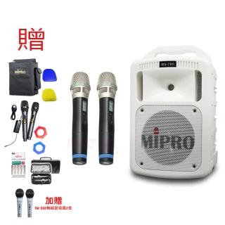 【MIPRO】豪華型手提式無線擴音機/藍芽最新版/遠距教學(MA-708 白 配2手握式麥克風)
