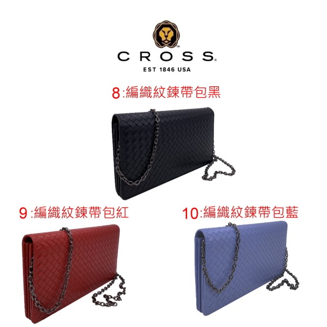 【CROSS】限量1折 頂級小牛皮斜背包/肩背包 全新專櫃展示品(買一送一珠寶飾品 女包)