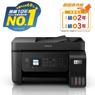 【EPSON】L5290 雙網四合一 智慧遙控連續供墨複合機(列印/影印/掃描/4x6滿版列印)