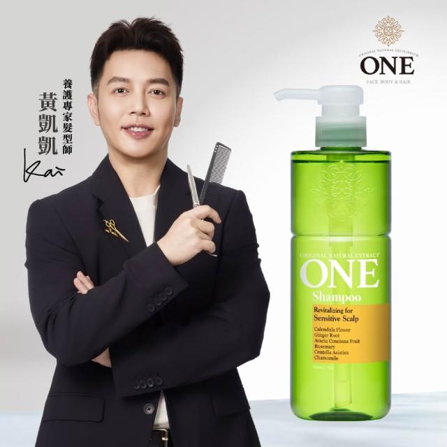 【ONE】植萃洗髮精480mlx1+ 洗顏慕斯x2(任選)