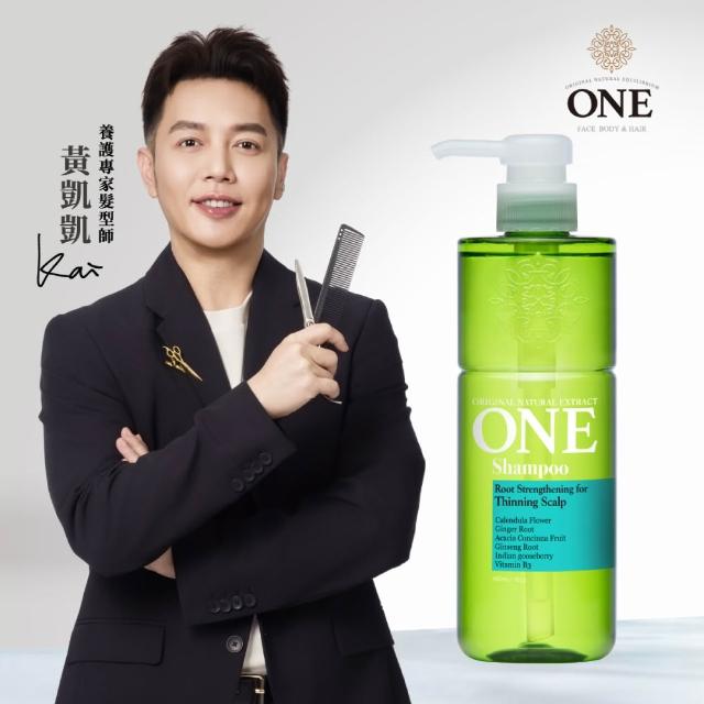 【ONE】植萃洗髮精480mlx1+ 洗顏慕斯x2(任選)