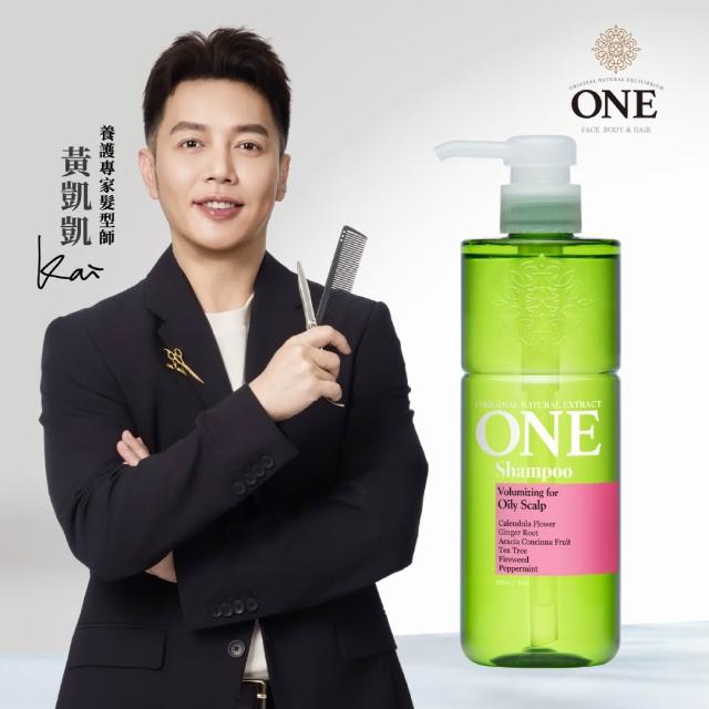 【ONE】植萃洗髮精480mlx1+ 洗顏慕斯x2(任選)
