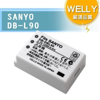 【WELLY】SANYO DBL90 / DB-L90 高容量防爆相機鋰電池