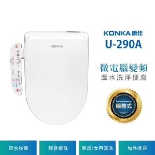 【KONKA康佳】微電腦變頻瞬熱式-按鍵版免治馬桶座 KK290A 標準機型 不含安裝(KK290A)