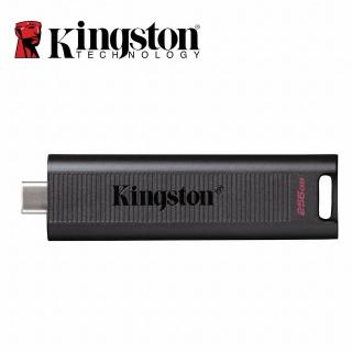 【Kingston 金士頓】DataTraveler Max USB 3.2 Gen 2 256GB Type-C隨身碟(★DTMAX/256GB)