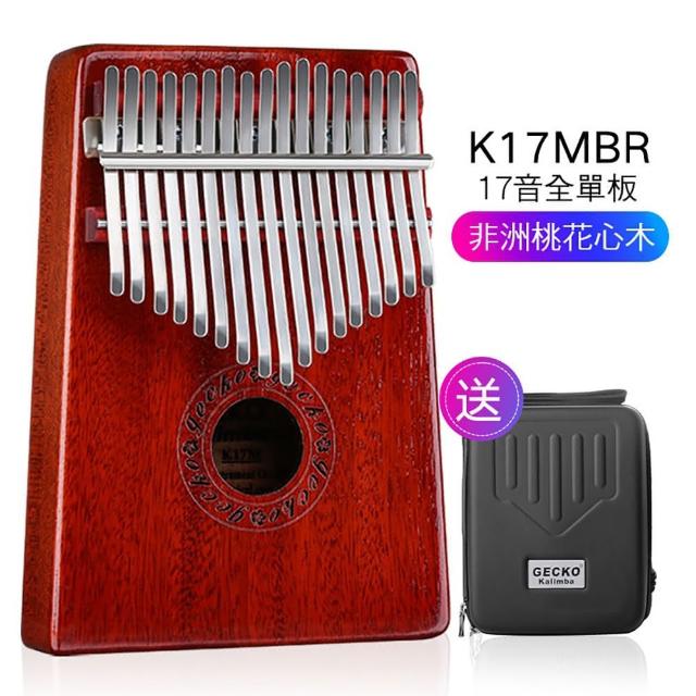 【GECKO】kalimba 拇指琴 17音 K17 卡林巴琴(附原廠琴盒)