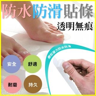 透明無痕防水防滑貼條(8包組)