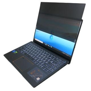 【Ezstick】MSI 微星 Summit E14 B14 A11SCS 筆電用 防藍光 防窺片(左右防窺)