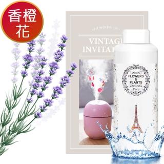 【愛戀花草】義大利香橙花-保濕水氧薰香精油(1500ML)