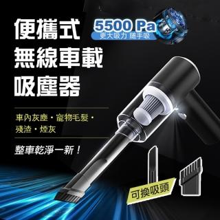 USB充電無線車載吸塵器(120W大功率 乾濕家車兩用 強勁吸力)