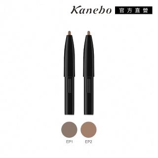 【Kanebo 佳麗寶】KANEBO 萬能繪型眉筆-蕊 0.1g(2色任選_大K)