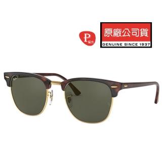 【RayBan 雷朋】復古眉框設計 偏光太陽眼鏡 RB3016F 990/58 55mm大版 上眉玳瑁框偏光鏡片 公司貨