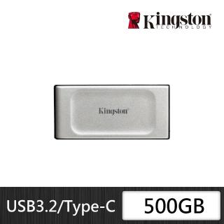 【Kingston 金士頓】XS2000 500GB 外接式行動固態硬碟(★SXS2000/500G)