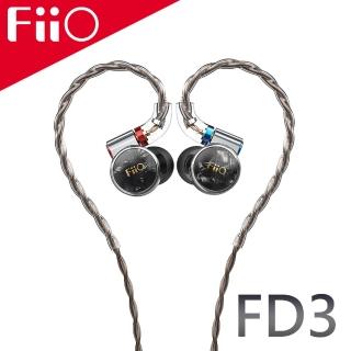 【FiiO】FD3 類鑽石振膜動圈MMCX可換線耳機(太空銀)