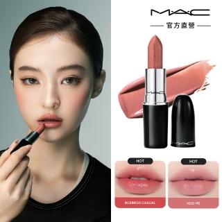 【M.A.C】超水感持色水唇膏3.5g(#親親琉光唇 #半糖去冰嫩唇膏#mac543)