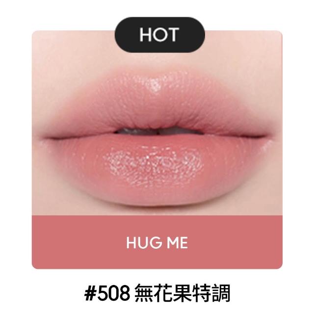 【M.A.C】超水感持色水唇膏(#親親琉光唇 #半糖去冰嫩唇膏)