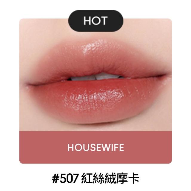 【M.A.C】超水感持色水唇膏(#親親琉光唇 #半糖去冰嫩唇膏)