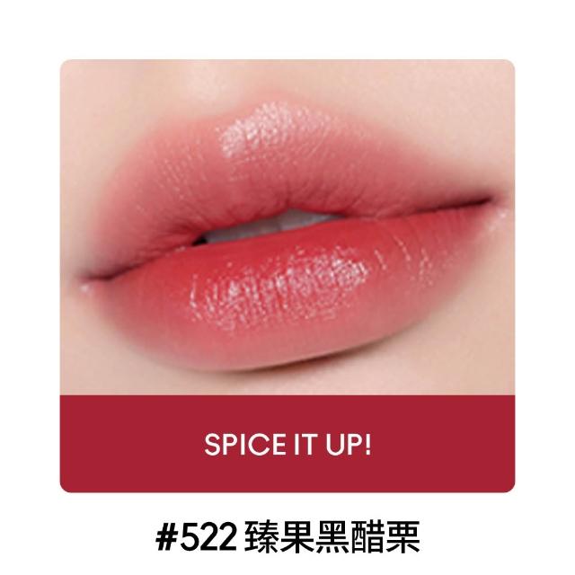 【M.A.C】超水感持色水唇膏(#親親琉光唇 #半糖去冰嫩唇膏)