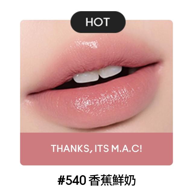 【M.A.C】超水感持色水唇膏百搭組(超水感持色水唇膏3.5gx2) #親親琉光唇 #半糖去冰嫩唇膏 #mac543