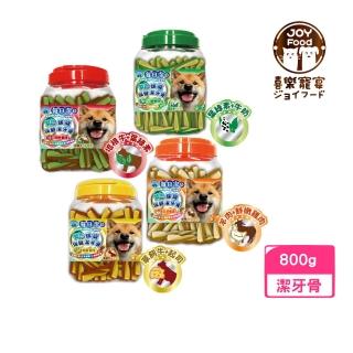 【Joy Food 喜樂寵宴】每日潔-雙色螺旋保健潔牙骨 800g〈桶裝〉