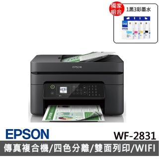 【獨家】★贈1組T04E原廠1黑3彩墨水【EPSON】WF-2831 WorkForce 四合一Wi-Fi傳真複合機