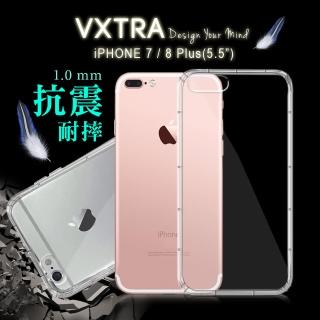 【VXTRA】iPhone 8 Plus/iPhone 7 Plus 5.5吋 防摔氣墊手機保護殼
