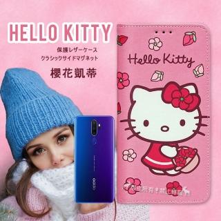 【SANRIO 三麗鷗】OPPO A5 2020/A9 2020共用款 Hello Kitty 櫻花吊繩款彩繪側掀皮套