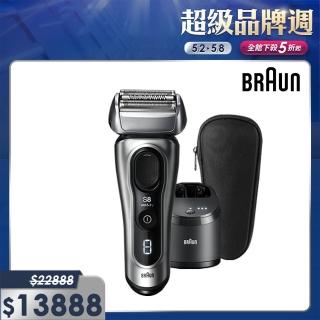 【德國百靈BRAUN】8系列諧震音波電動刮鬍刀/電鬍刀 8467cc(德國製造※一日完修VIP服務)