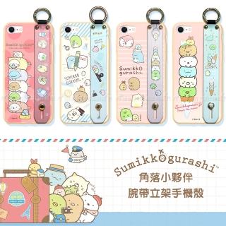 【San-X】iPhone SE3/SE2/8/7 4.7吋 共用 角落小夥伴 腕帶立架手機保護殼