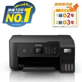 【EPSON】L3260 三合一Wi-Fi 彩色螢幕 連續供墨複合機(列印/影印/掃描/4x6滿版列印)