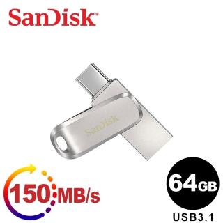 【SanDisk 晟碟】Ultra Luxe USB 3.1 Type-C/Type-A OTG 64GB高速雙用金屬旋轉隨身碟(平輸)