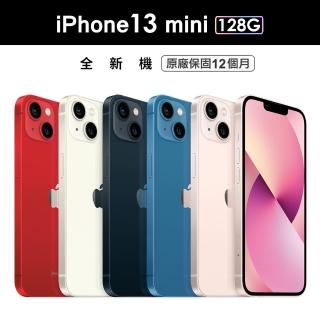 【Apple 蘋果】iPhone 13 mini 128G(5.4吋)