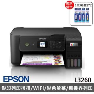 【獨家】★贈2組T00V原廠1黑3彩墨水【EPSON】L3260 三合一Wi-Fi 彩色螢幕 連續供墨複合機