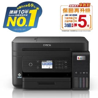 【獨家】★贈1組T03Y原廠1黑3彩墨水【EPSON】L6270 雙網三合一 智慧遙控高速連續供墨複合機