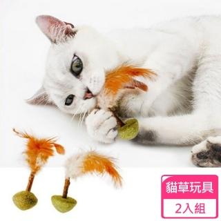 【iCat 寵喵樂】貓咪玩樂貓草羽毛木天寥棒│羽毛陀螺棒(兩支入)