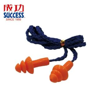 【SUCCESS 成功】S670 多功能矽膠耳塞